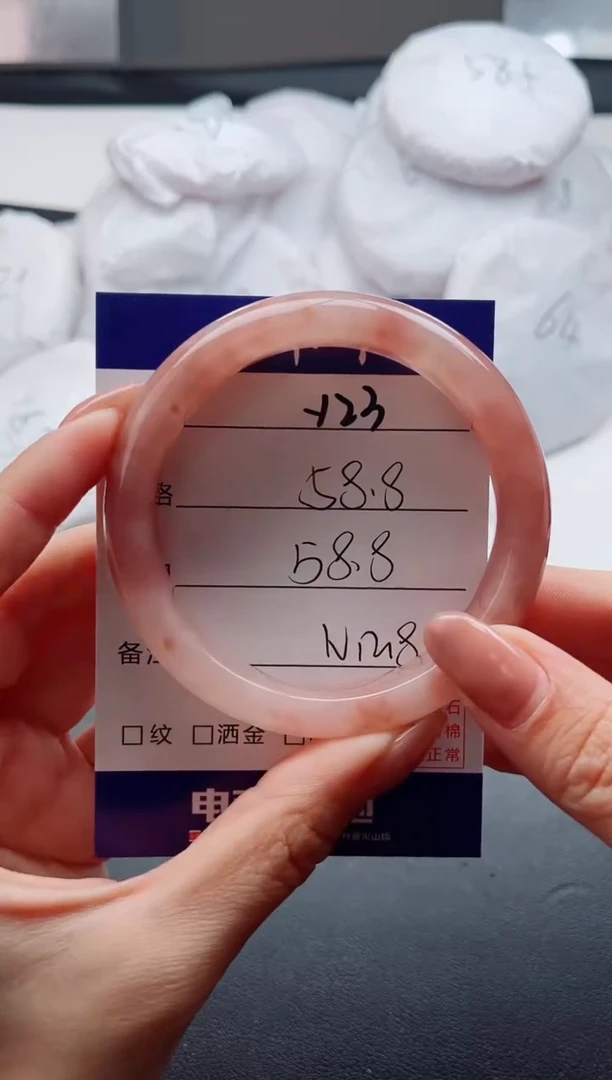 未镶嵌手镯石英质玉Y23-58.8