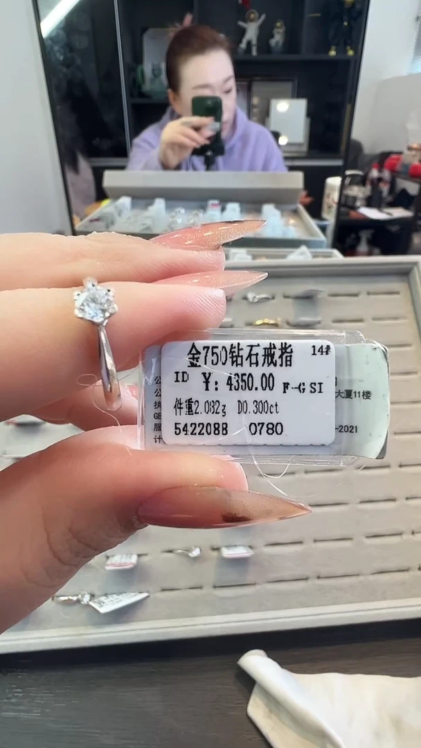 18K金镶嵌戒指/指环钻石天然真金真钻