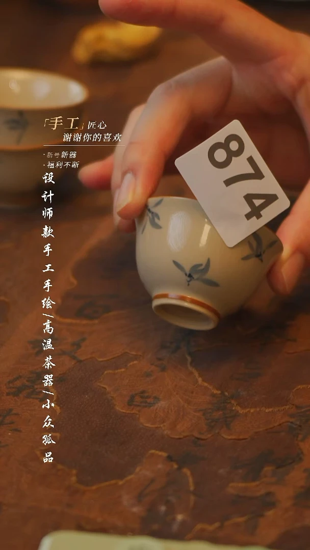 陶874微瑕失圆【吾二】瓷片***瓷片