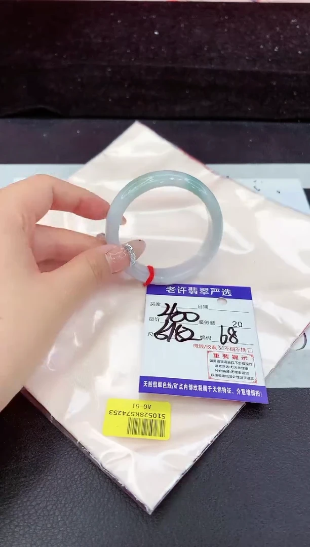 未镶嵌手镯翡翠1
