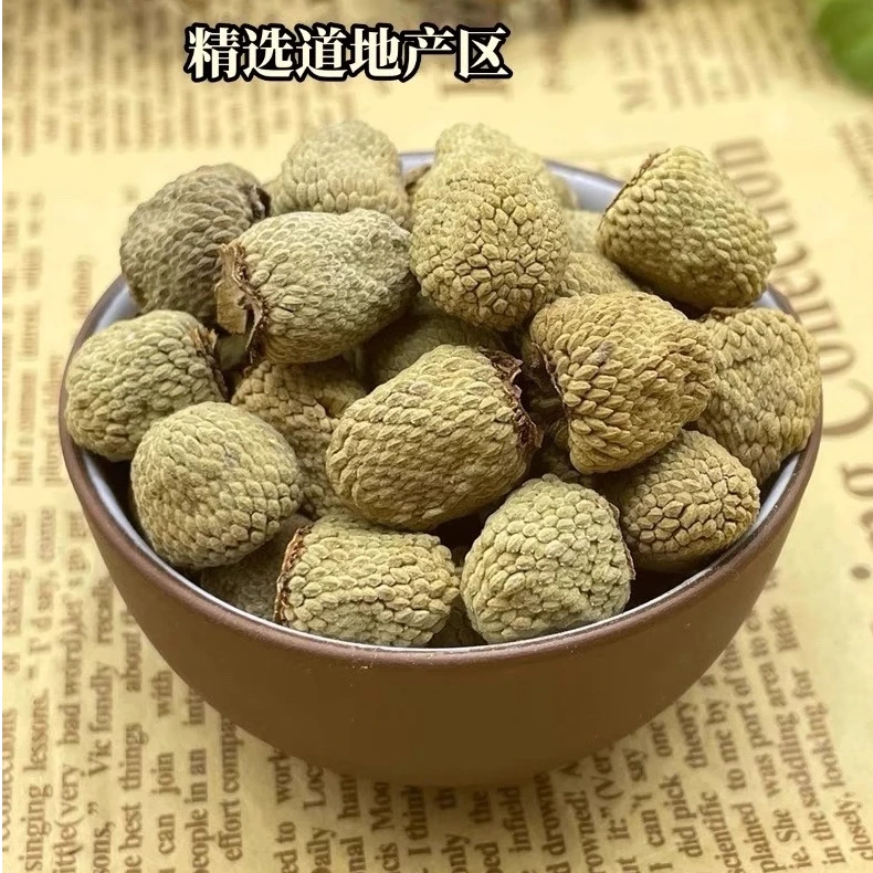 高山采摘的覆盆子正品掌叶覆盆子50g泡水茶复盆子