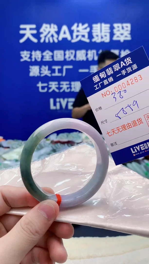 未镶嵌手镯翡翠83