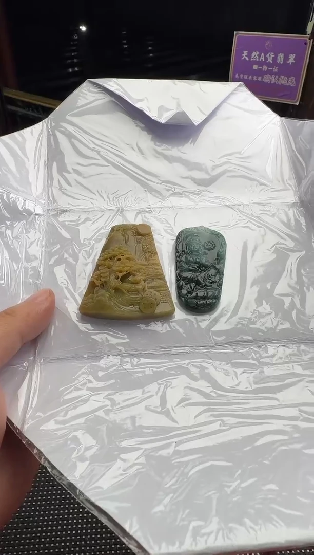 未镶嵌定制翡翠天****叶--013108