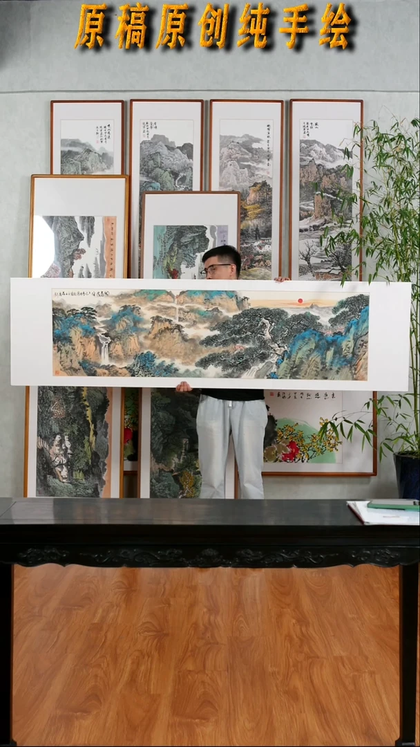 国画隗寿群《国泰民安》带框发货223*63