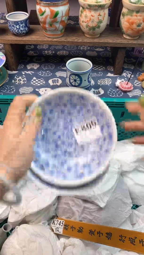 瓷片是****葵