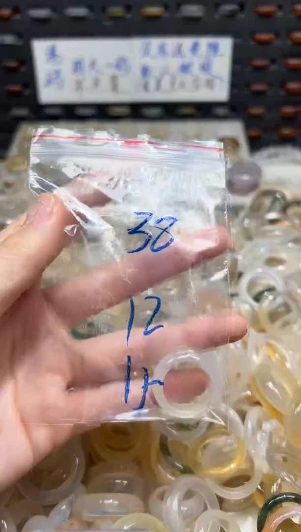 未镶嵌戒指玛瑙/玉髓38