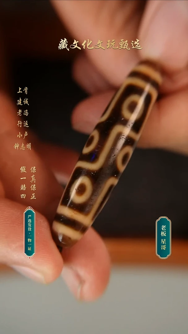 未镶嵌颈饰玛瑙/玉髓上肯牙黄5a折线九53.9*12.1