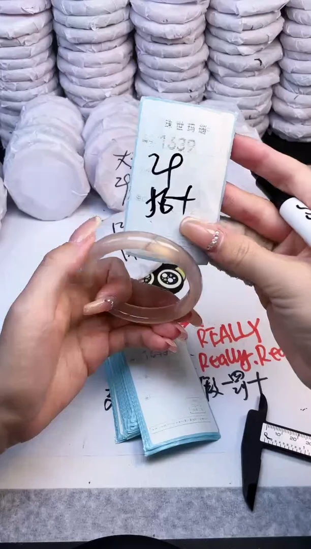 手镯玛瑙/玉髓未镶嵌1639