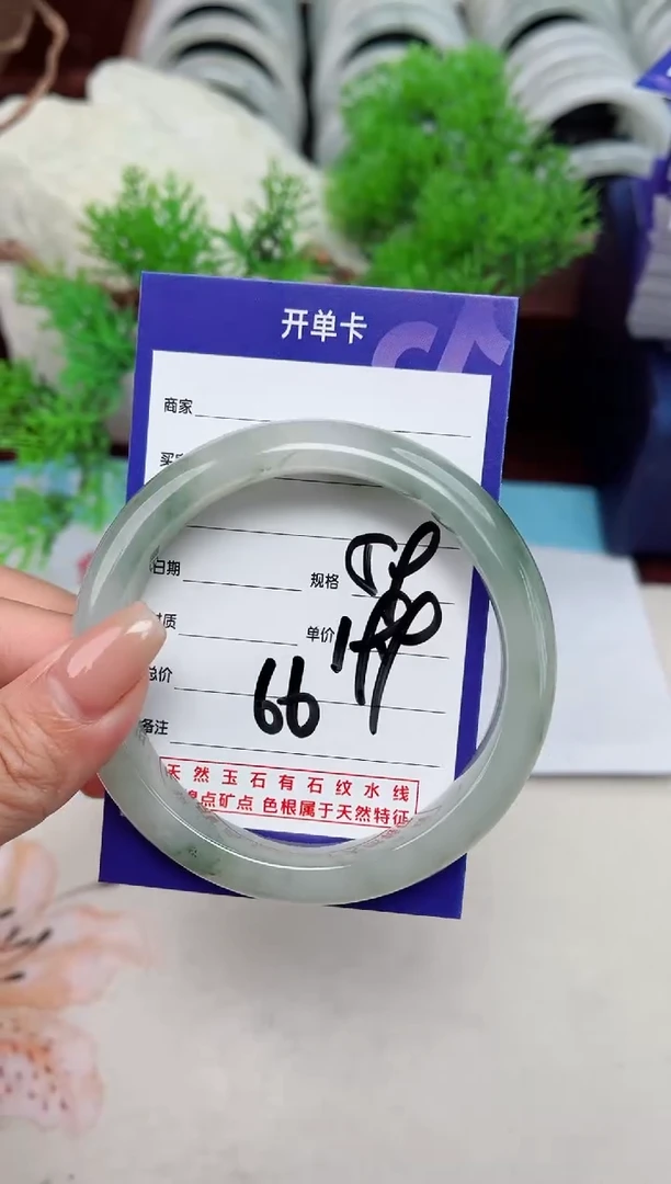 【闪购商品】石英质玉手镯未镶嵌66
