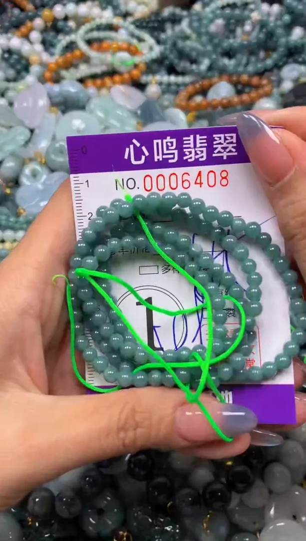 颈饰未镶嵌翡翠闪购006408