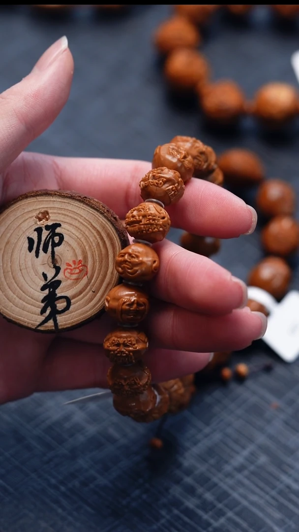 手串/手链橄榄核橄榄核