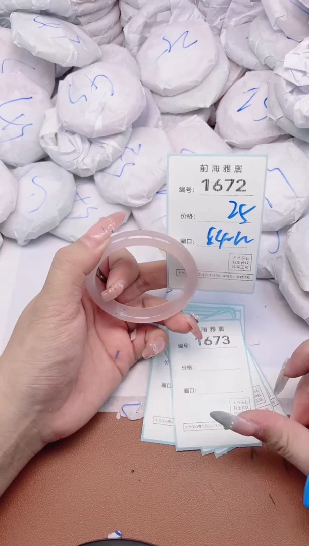 【闪购商品】玛瑙/玉髓手镯未镶嵌1672