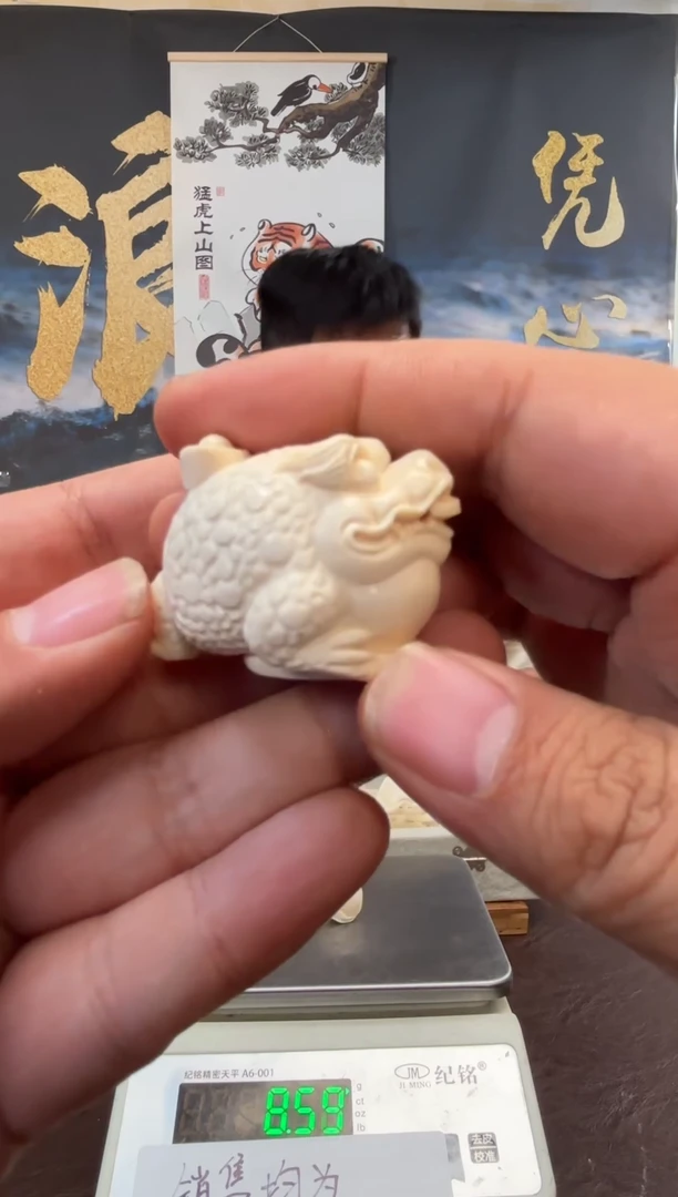 吊坠猛犸象牙猛犸猛犸猛犸G81