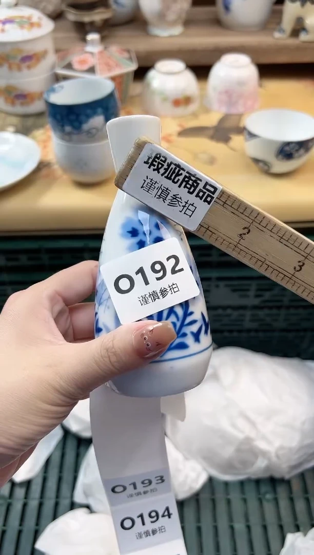 瓷片三*金 192