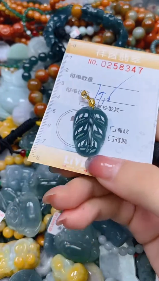 颈饰未镶嵌翡翠闪购0258347