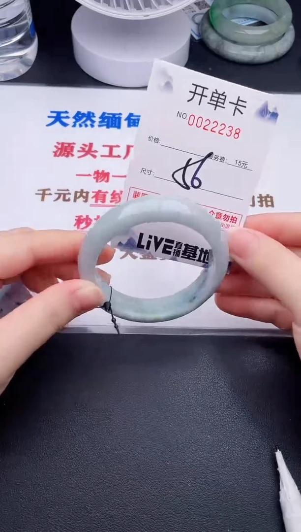 未镶嵌手镯翡翠38