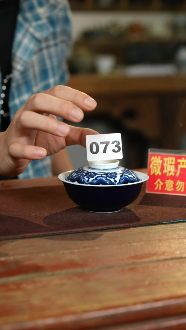 瓷片标题标题标题标题