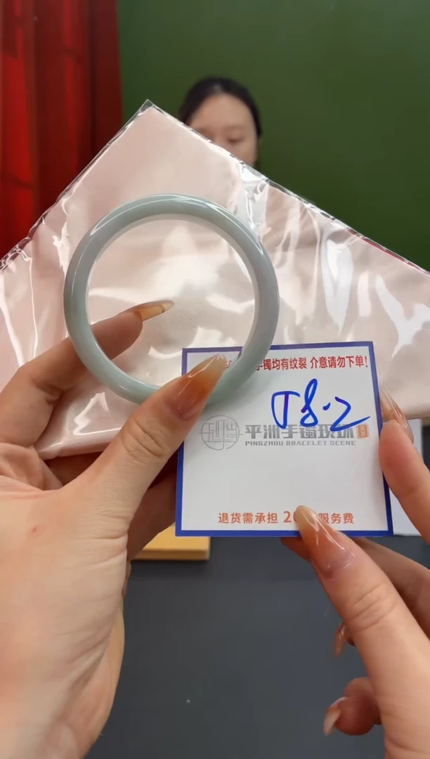 未镶嵌手镯翡翠111111111111