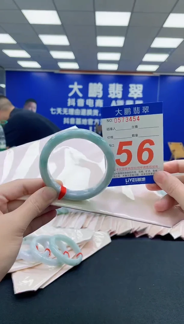 未镶嵌手镯翡翠AAAAAAAAA