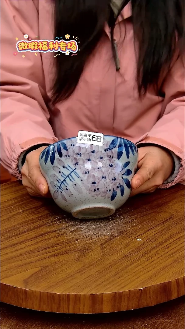 杯子陶手工手绘釉下彩陶瓷，微瑕