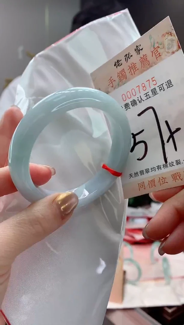 未镶嵌手镯翡翠天然缅甸A货翡翠