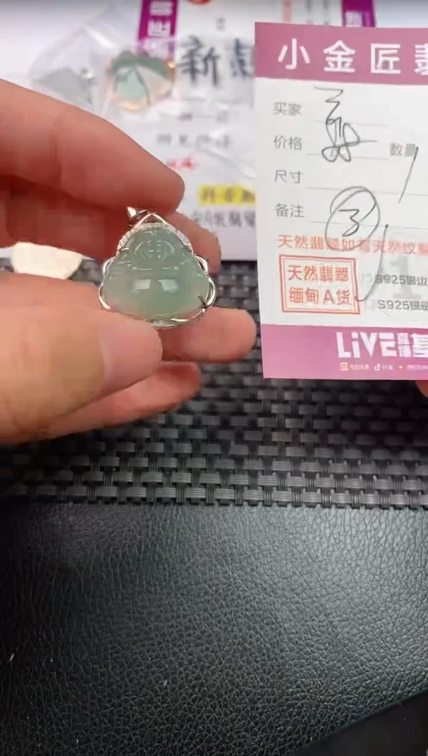 翡翠银S925镶嵌颈饰·