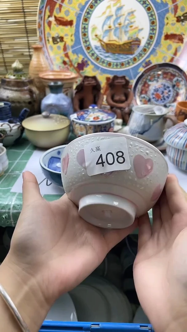 瓷片小*鱼默认微瑕，谨慎参拍408