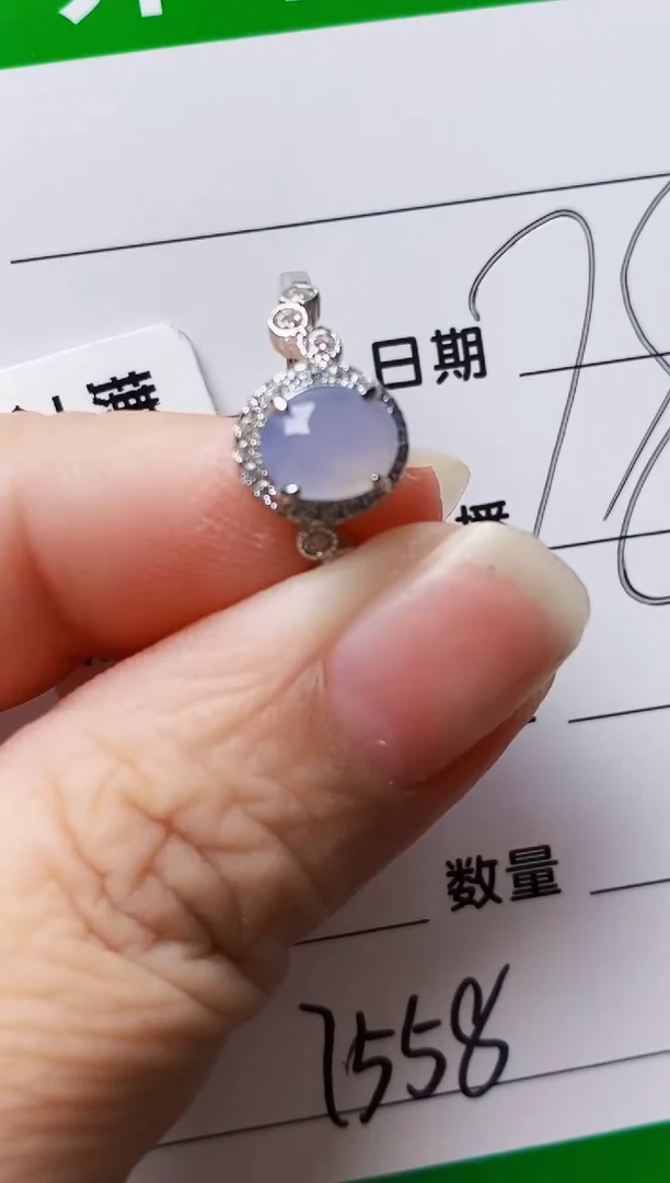 银S925镶嵌戒指翡翠7558