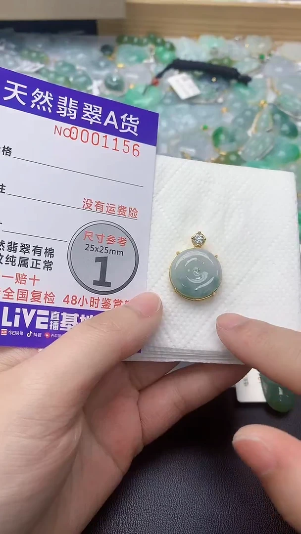 颈饰银S925镀金镶嵌翡翠天然缅甸A货百元以上9元证书费自理