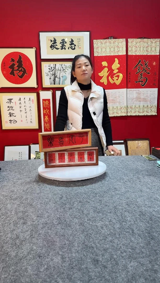 精品书法作品摆台-随机一幅发货《喜欢哪个留言备注》