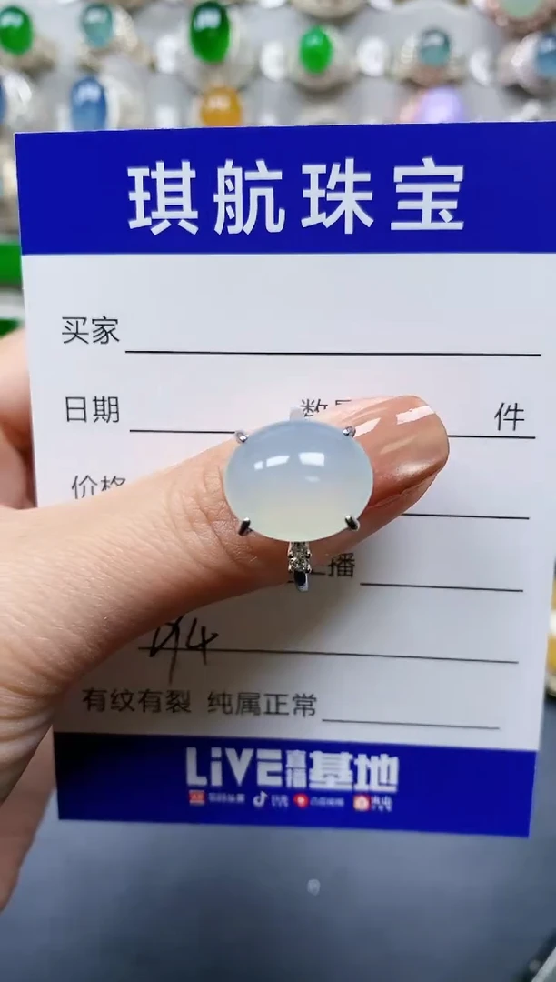【闪购商品】翡翠戒指银S925镶嵌0294