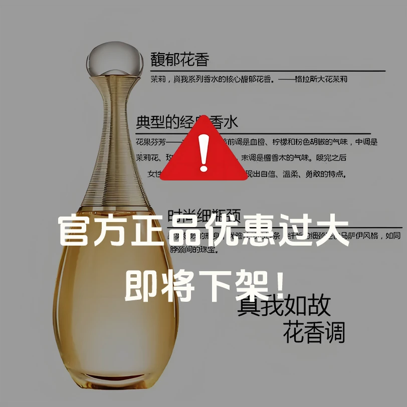 正品真我100ml、法国原装进口、天津港发货++
