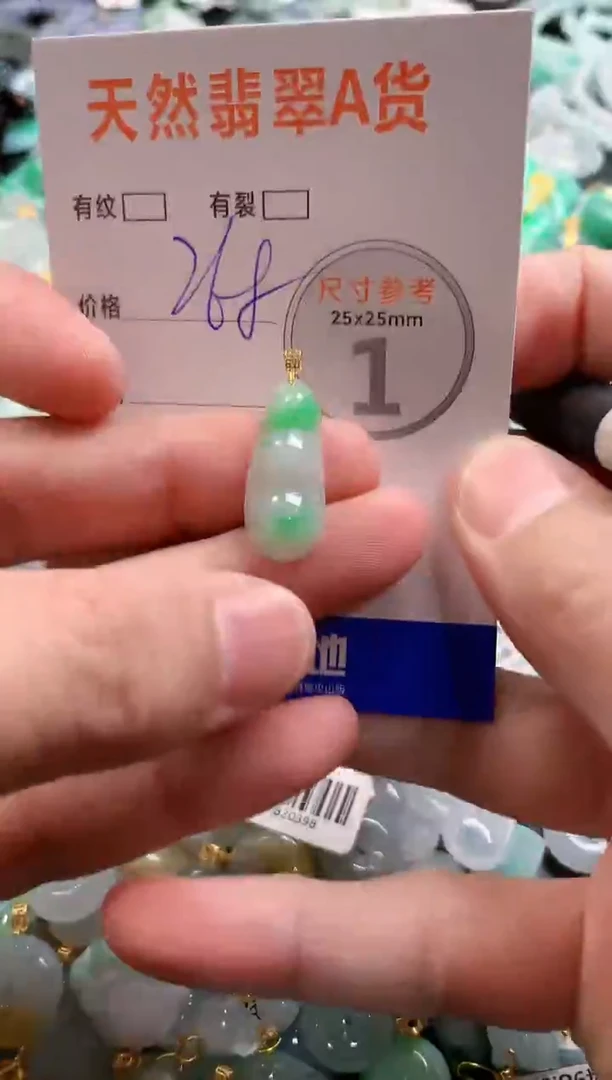 颈饰18K金镶嵌翡翠0047905872