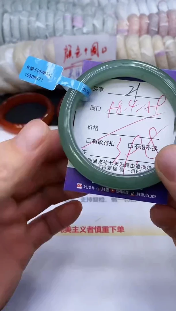 未镶嵌手镯石英质玉21