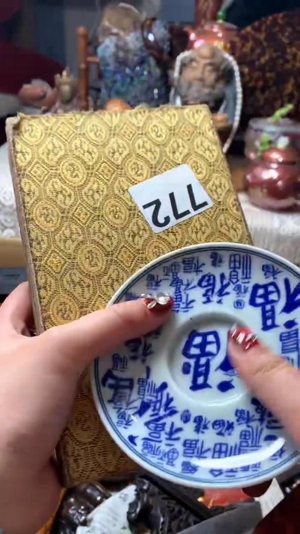 【闪购商品】瓷器默认微瑕瓷器