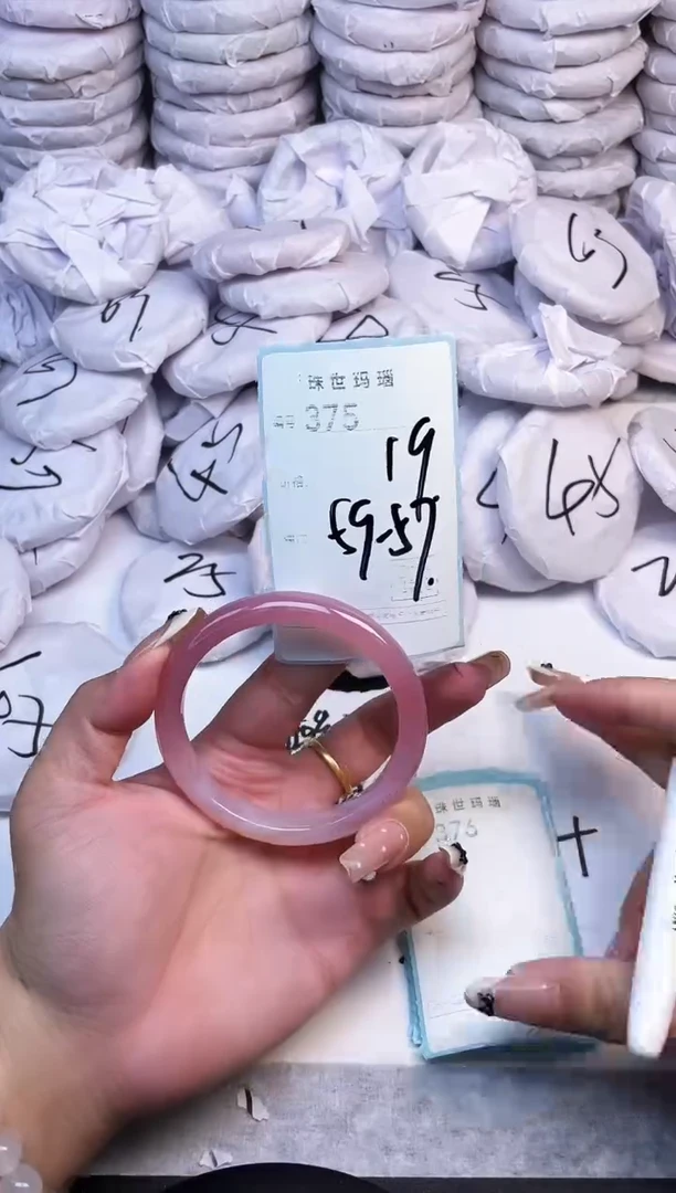 手镯玛瑙/玉髓未镶嵌375
