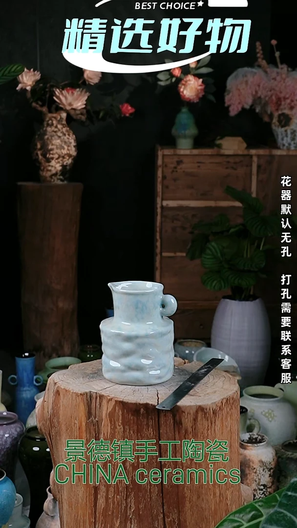 摆件景德镇精品花器 口10 高18