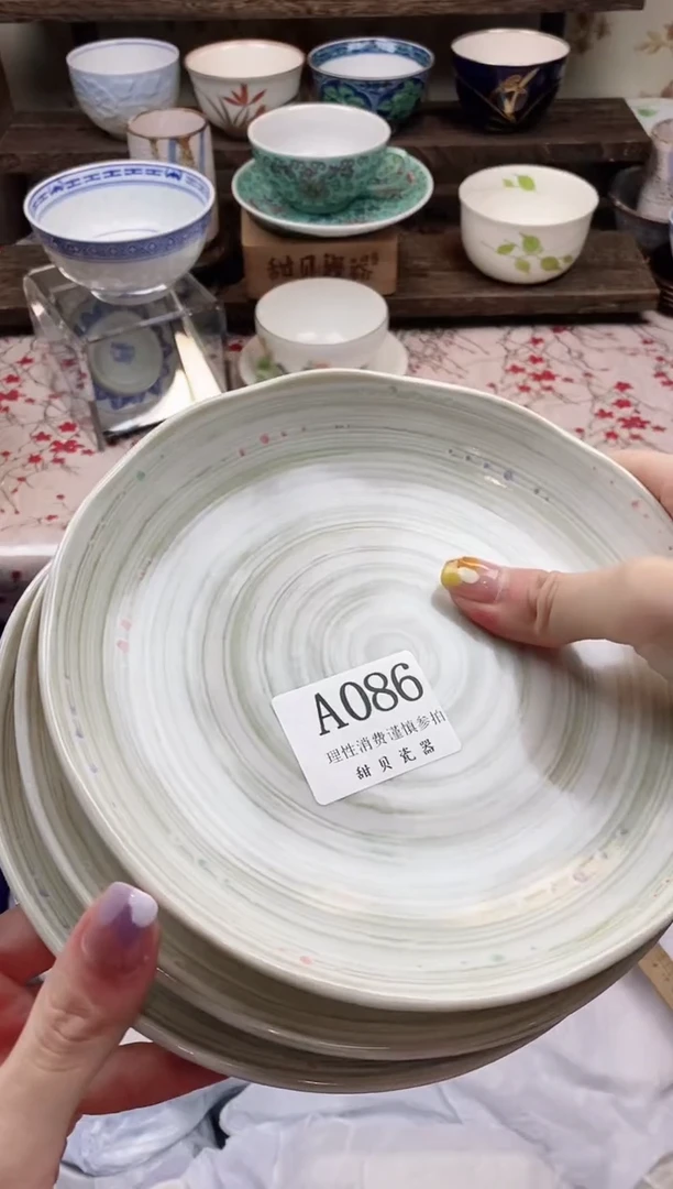 瓷片                A086