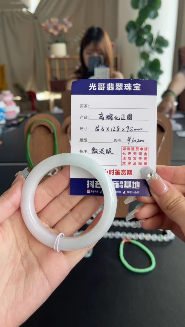 未镶嵌手镯翡翠光哥特推翡翠高糯化正圈手镯