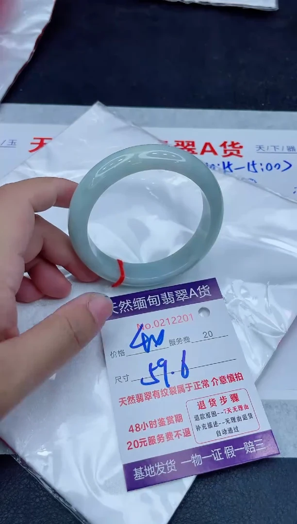 未镶嵌手镯翡翠400.00000