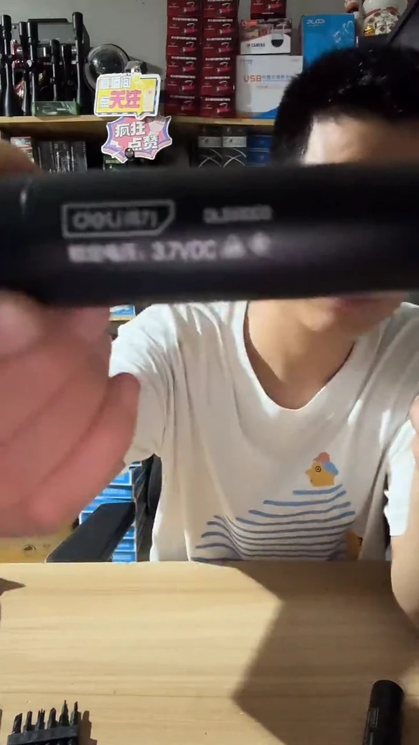 dei力手电坏的发3个