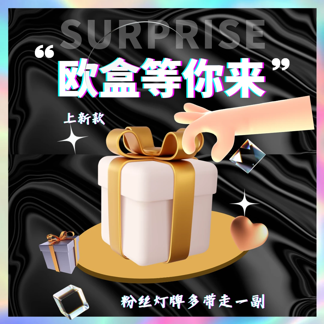 精致爆款【少女一拆】不加BUFF纯手工猫眼穿戴甲高级感重工高质量