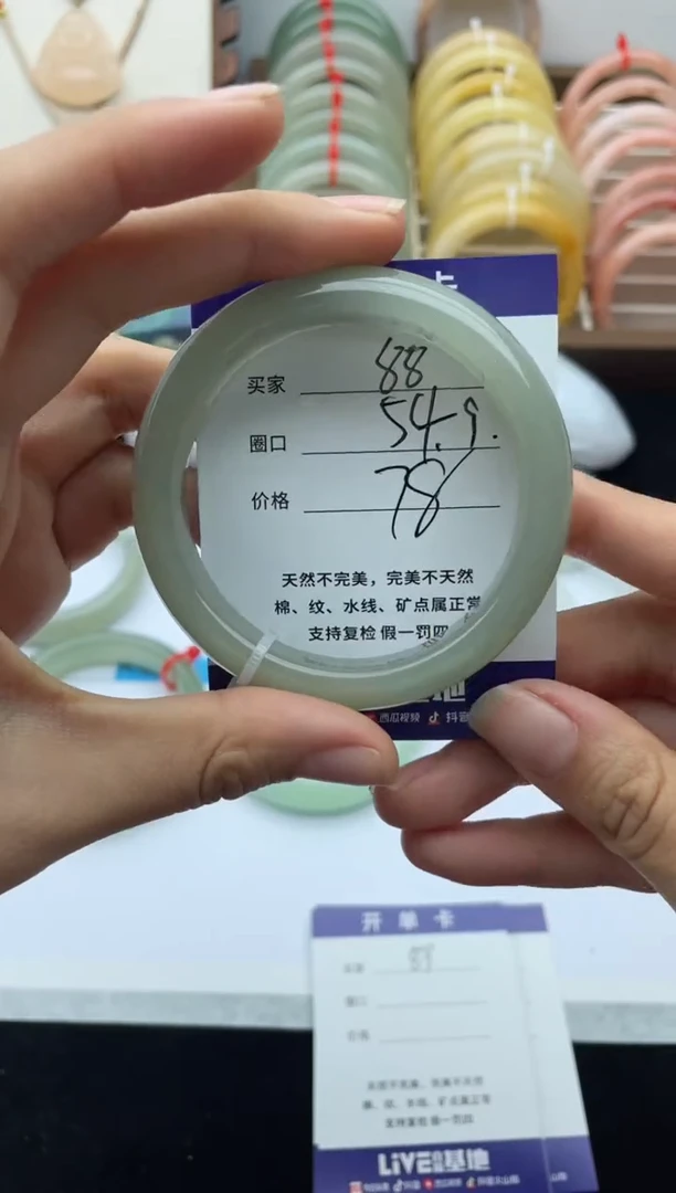 未镶嵌手镯石英质玉88