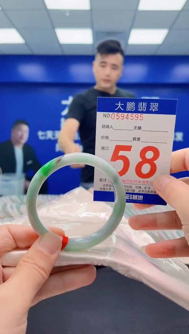 未镶嵌手镯翡翠AAAAAAAAA