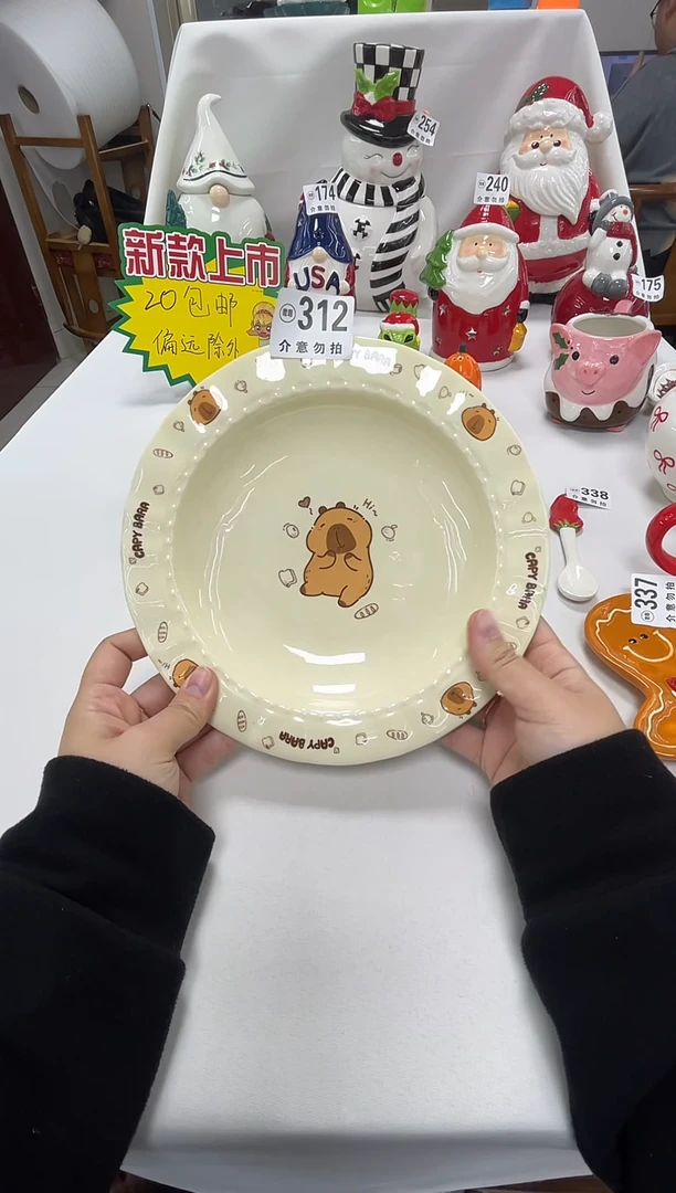 杯满二十包邮，默认微瑕，不退不换312