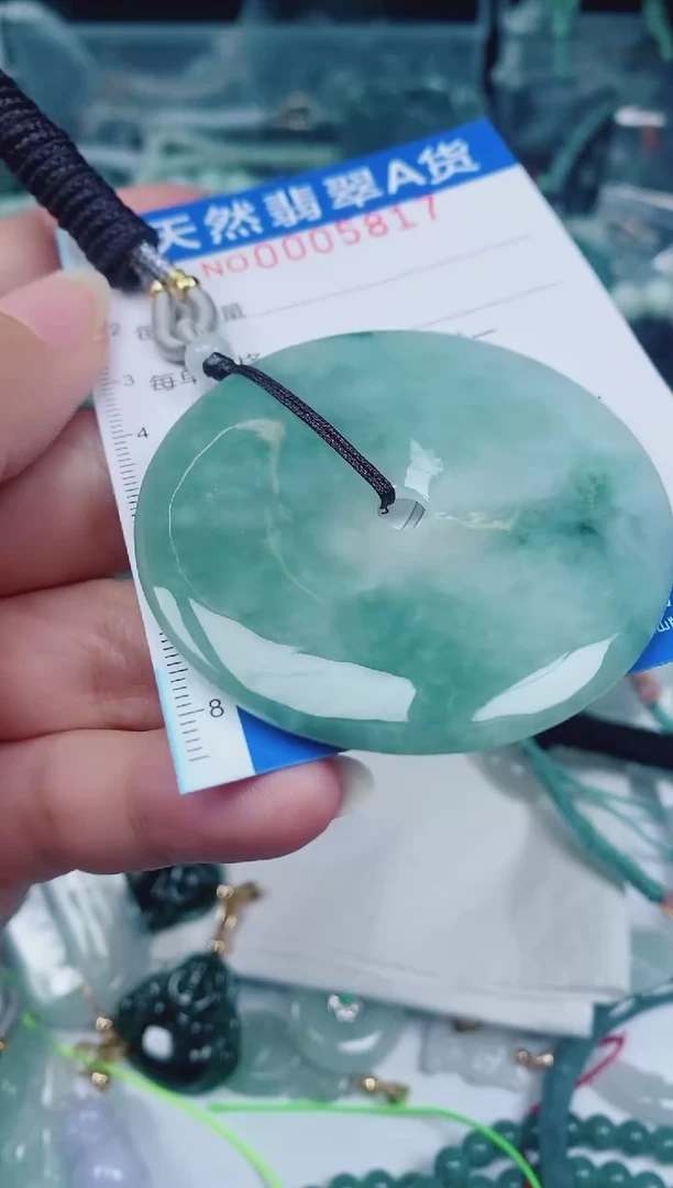 颈饰未镶嵌翡翠00005817