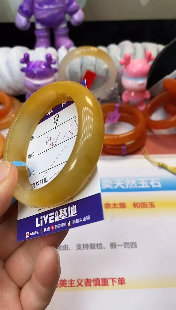 未镶嵌手镯石英质玉9