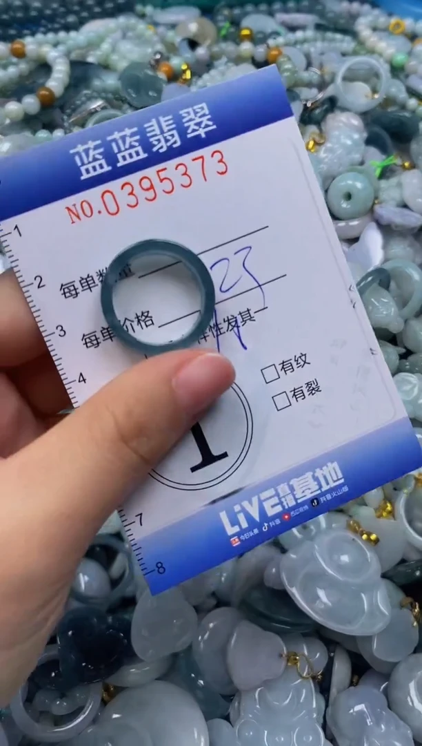 颈饰未镶嵌翡翠闪购0395373