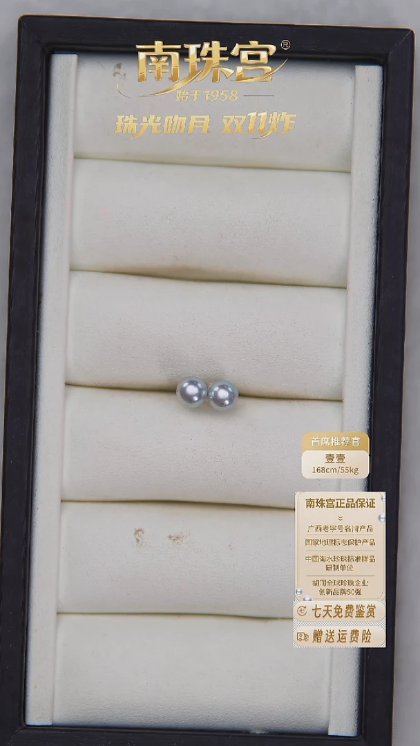 银S925镶嵌耳饰海水珍珠6-7mm