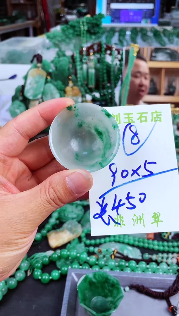 石英质玉非洲翠未镶嵌非洲翠